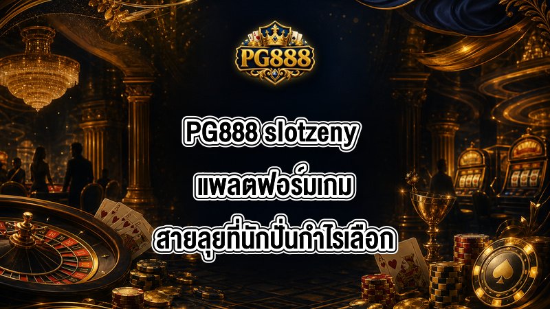 PG888 slotzeny